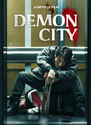 Demon city (2025) เมืองอสูร [ พากย์ไทย HD ]