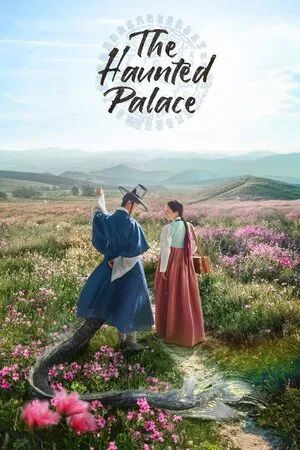 The Haunted Palace (2025) ปราสาทหลอนวิญญาณ EP.1-16 (จบ) [ พากย์ไทย ซับไทย ] [HD ]